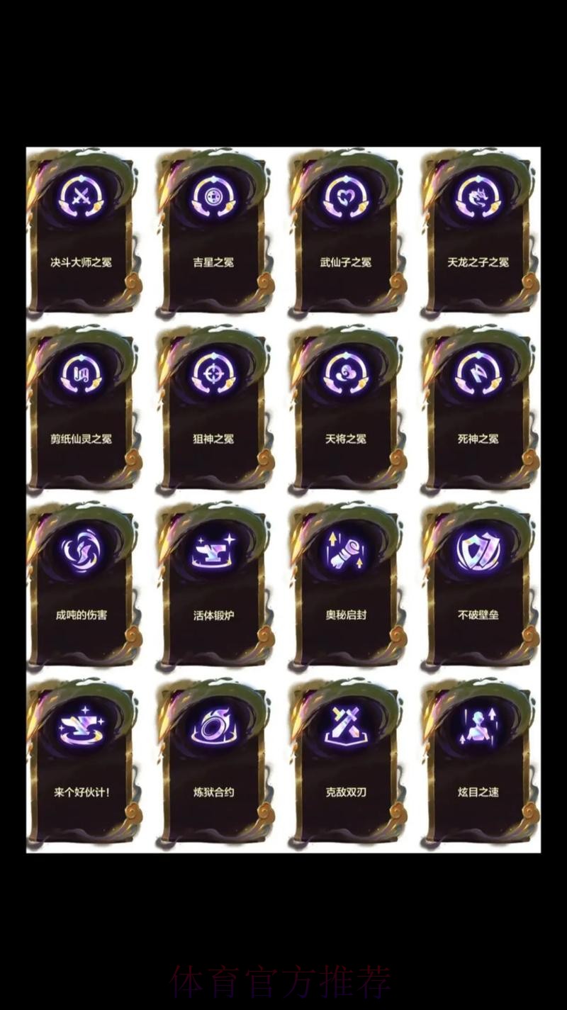 如果能自由选择天胡,你会选哪个英雄和怎么选海克斯 如果能自由选择天胡,你会选哪个英雄和怎么选海克斯